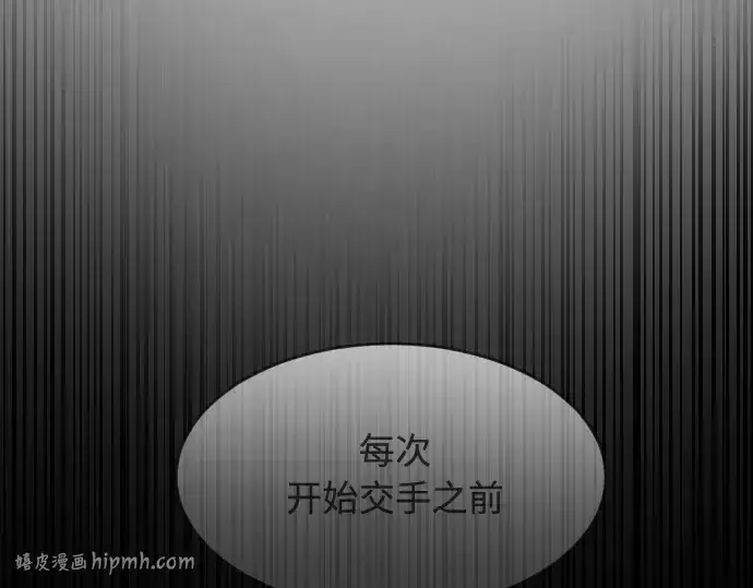 《超人的时代》第74话图192