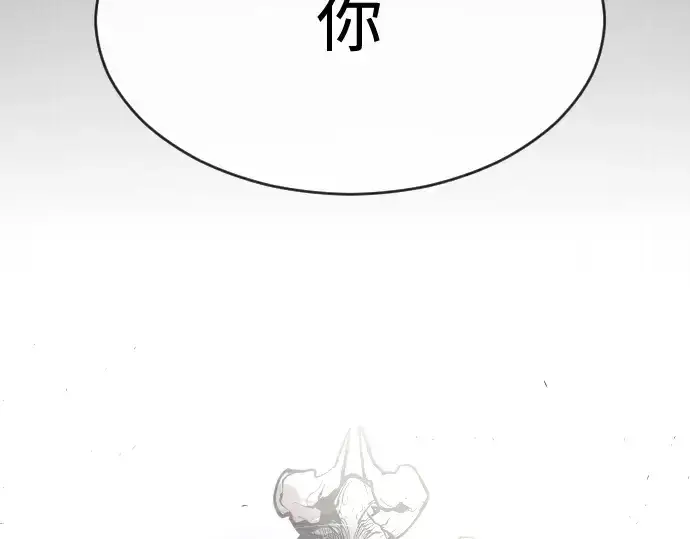 《超人的时代》第74话图196