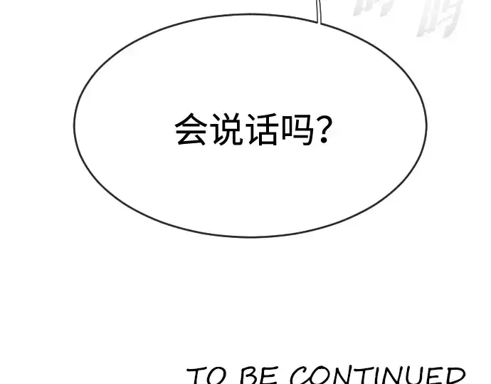 《超人的时代》第74话图199