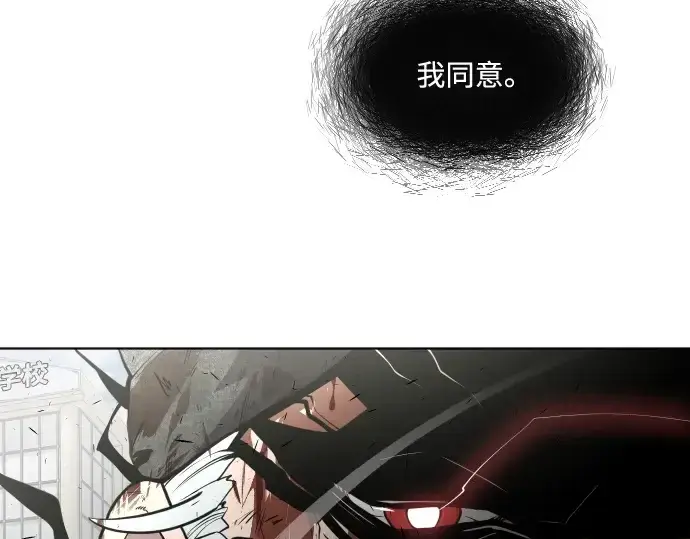 《超人的时代》第74话图20