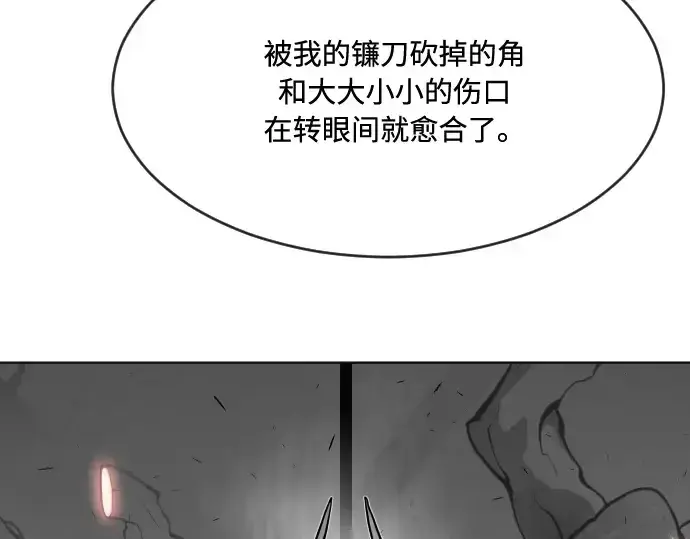 《超人的时代》第74话图22