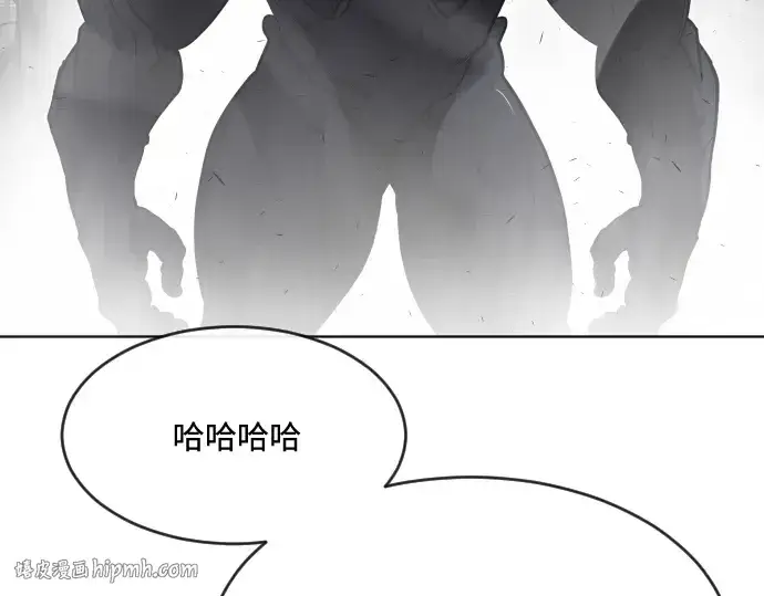 《超人的时代》第74话图24