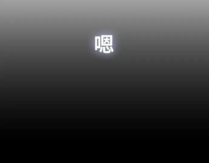 《超人的时代》第74话图30