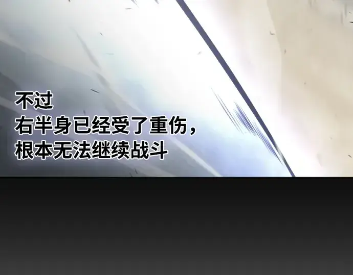 《超人的时代》第74话图35