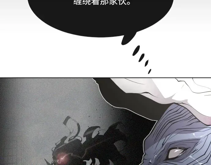 《超人的时代》第74话图37