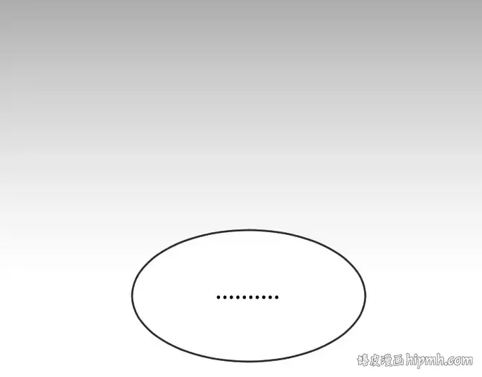 《超人的时代》第74话图40