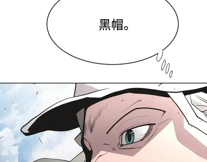 《超人的时代》第74话图49