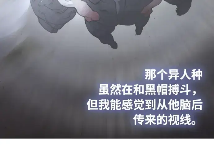 《超人的时代》第74话图53