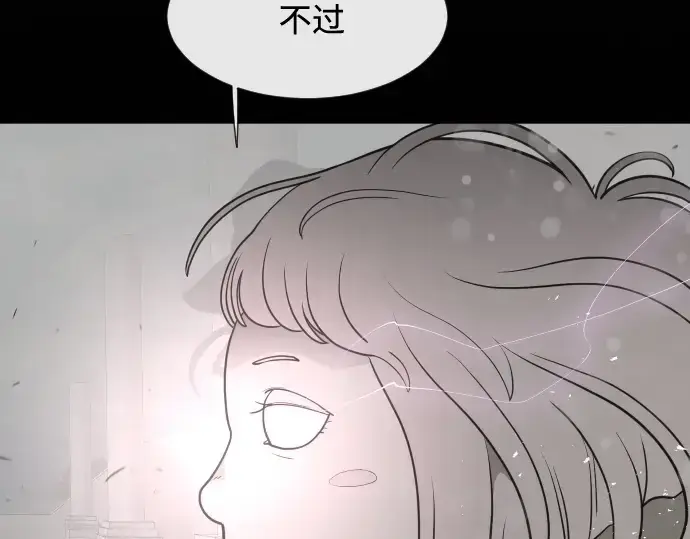 《超人的时代》第74话图58