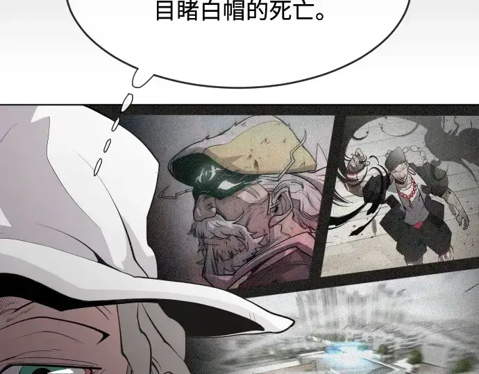 《超人的时代》第74话图61