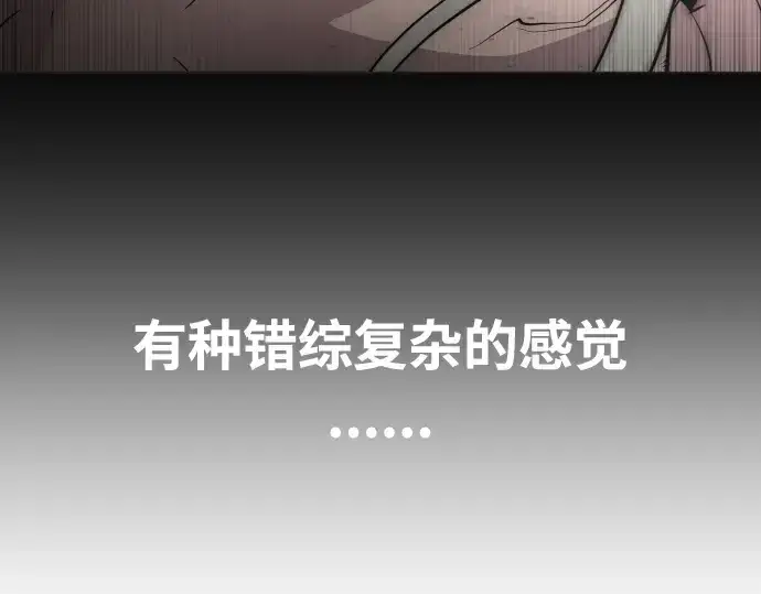 《超人的时代》第74话图65