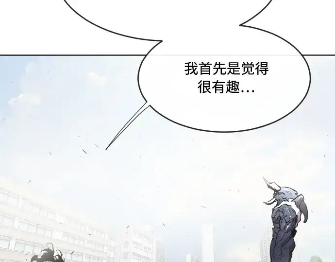 《超人的时代》第74话图68
