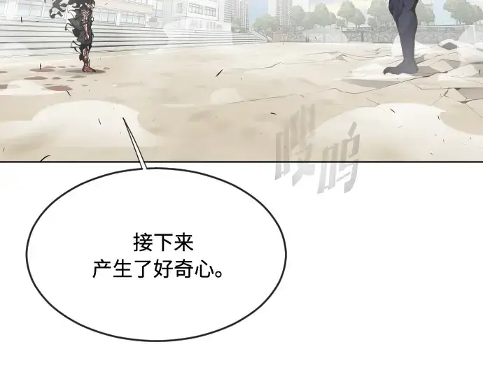 《超人的时代》第74话图69