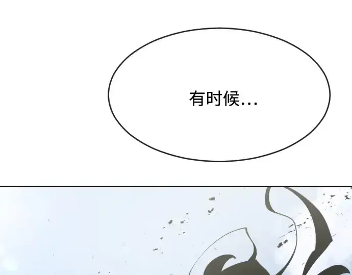 《超人的时代》第74话图75