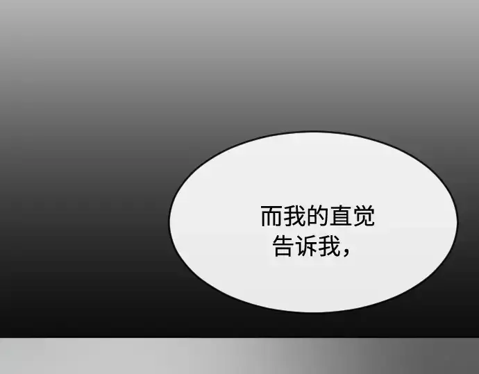 《超人的时代》第74话图78