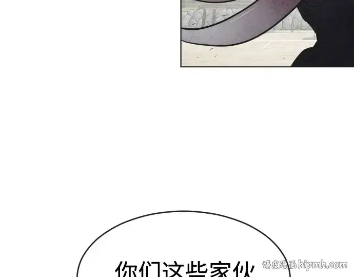 《超人的时代》第74话图8
