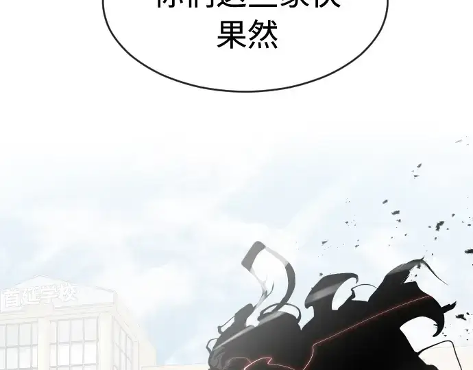 《超人的时代》第74话图9