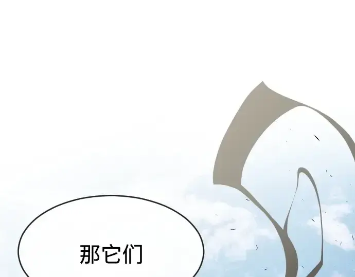 《超人的时代》第74话图93