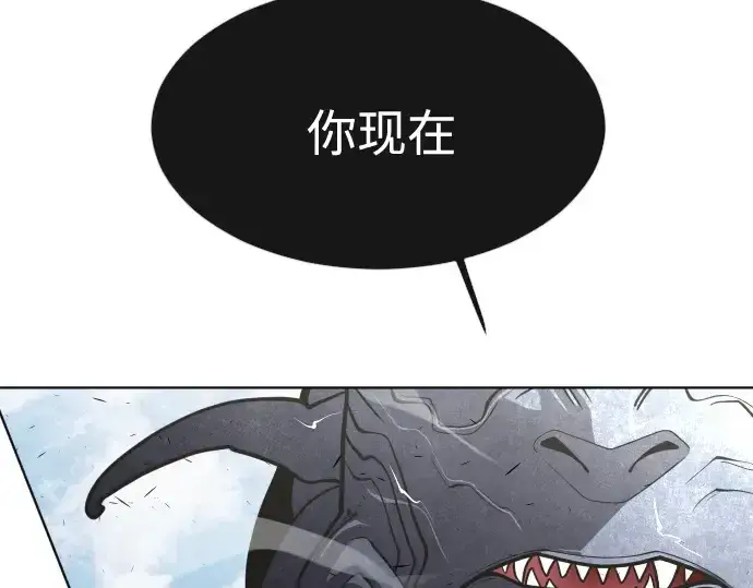 《超人的时代》第75话图100