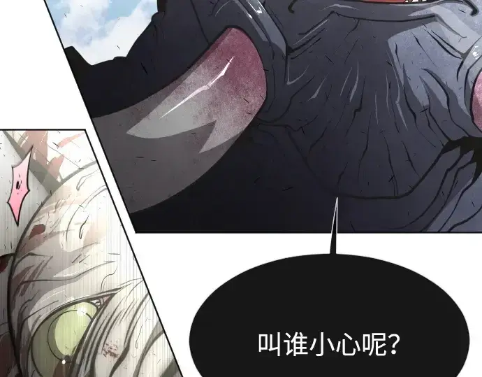 《超人的时代》第75话图101