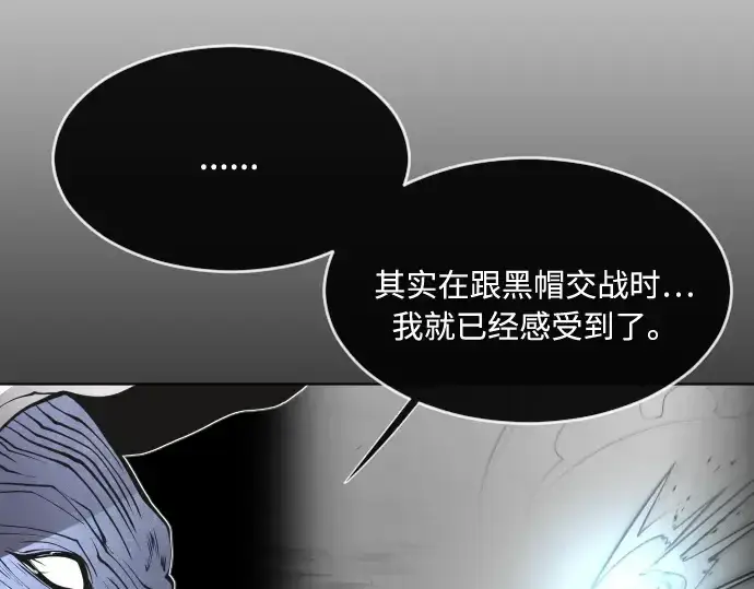 《超人的时代》第75话图106