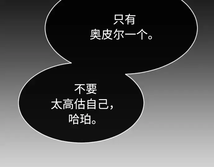 《超人的时代》第75话图115