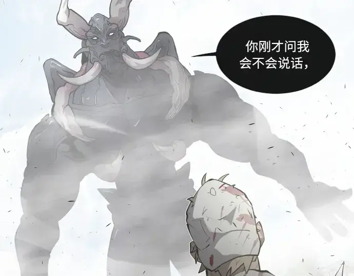 《超人的时代》第75话图117