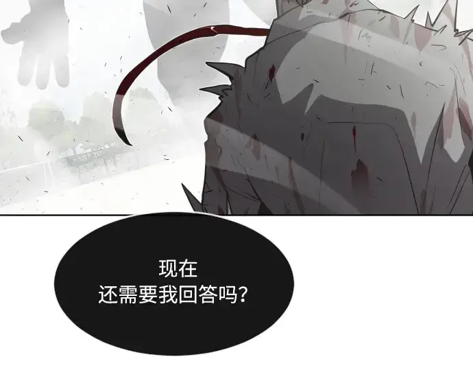《超人的时代》第75话图118