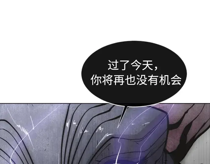 《超人的时代》第75话图119