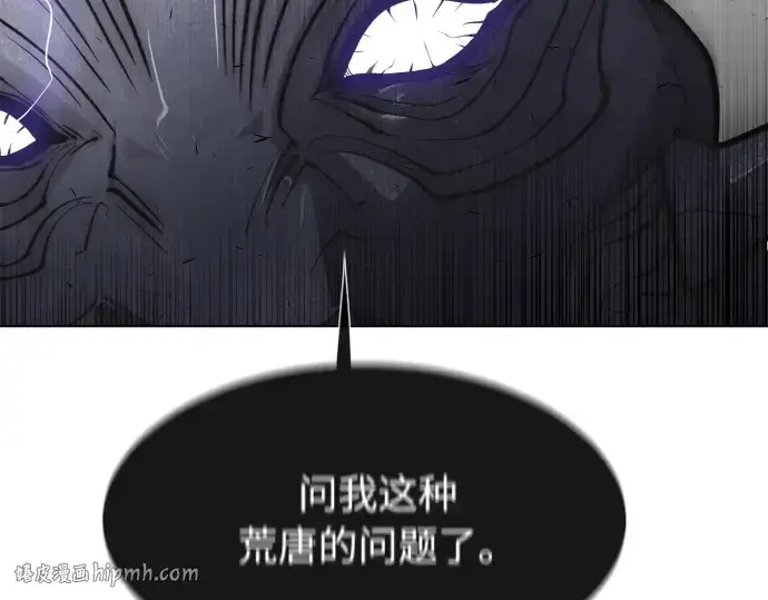 《超人的时代》第75话图120