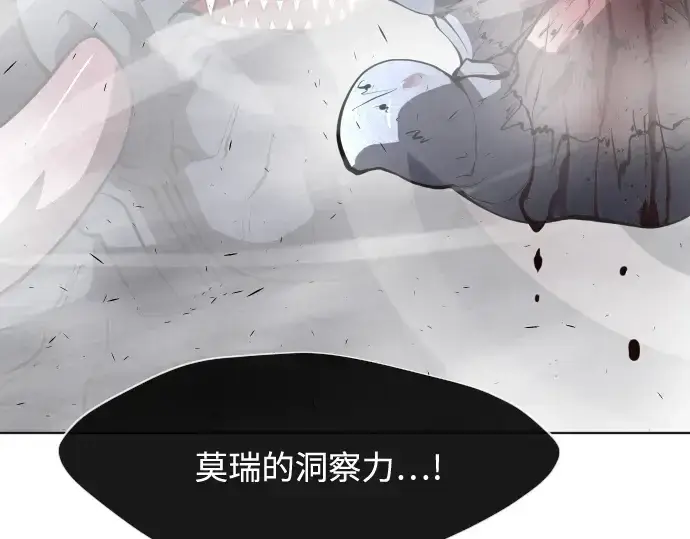 《超人的时代》第75话图135