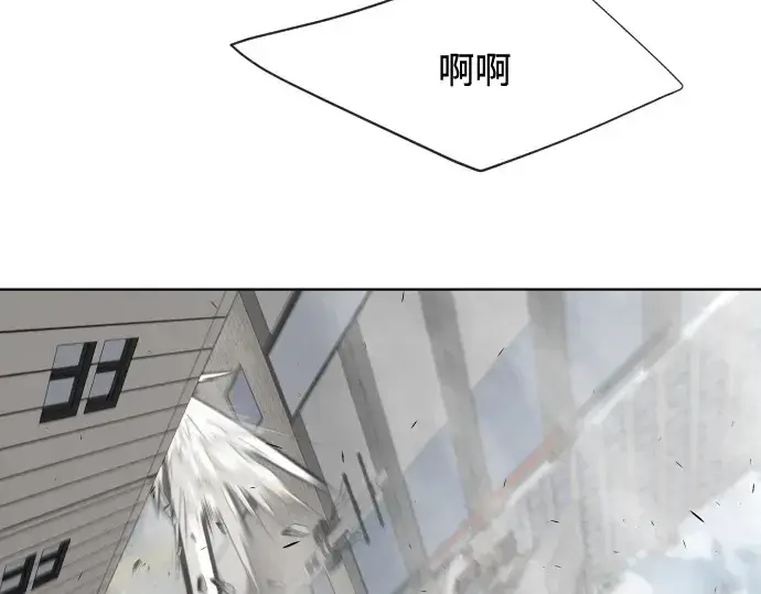 《超人的时代》第75话图166