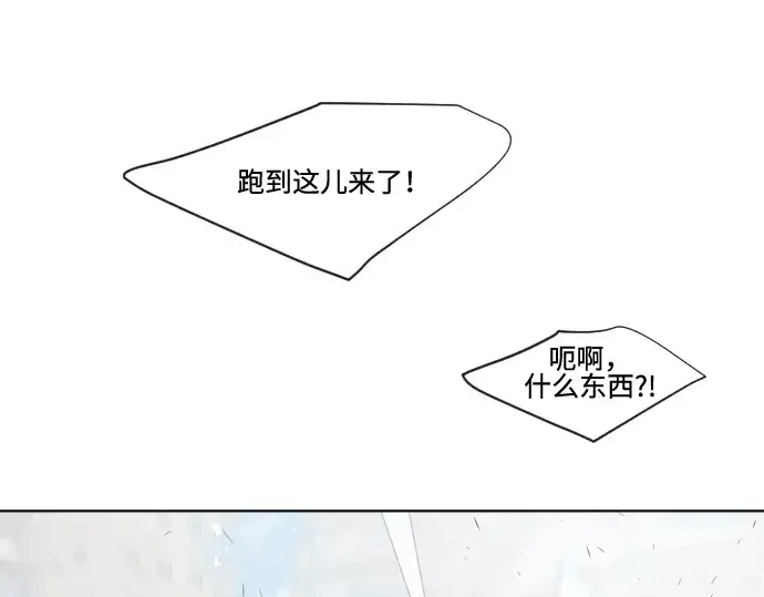 《超人的时代》第75话图173