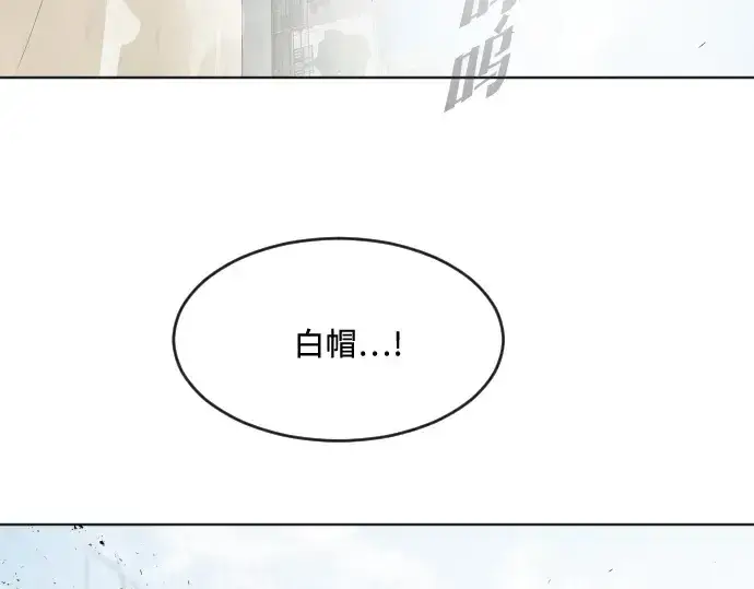 《超人的时代》第75话图20