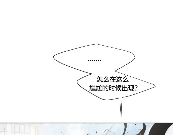 《超人的时代》第75话图22