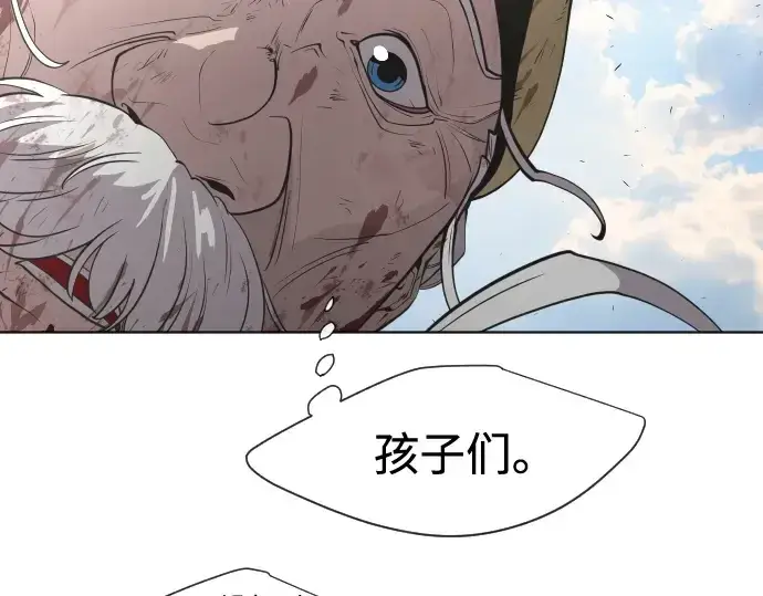 《超人的时代》第75话图42