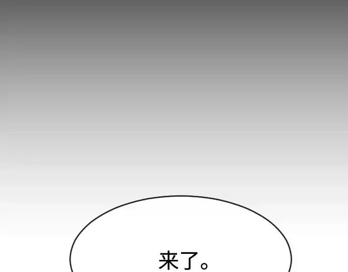 《超人的时代》第75话图49