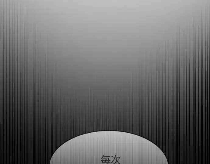 《超人的时代》第75话图5