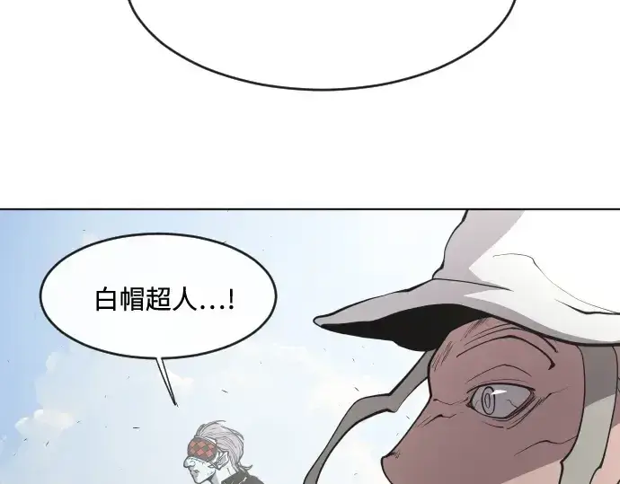 《超人的时代》第75话图50