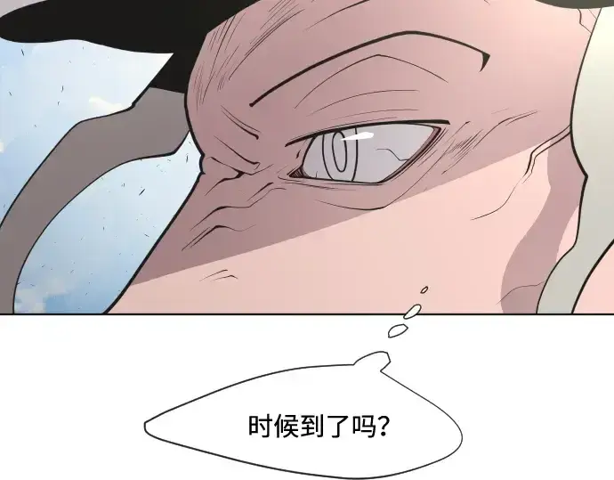 《超人的时代》第75话图53
