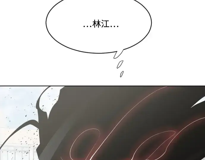 《超人的时代》第75话图57