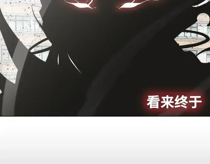 《超人的时代》第75话图58