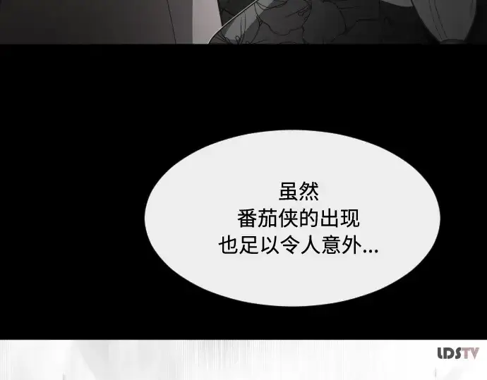 《超人的时代》第75话图62