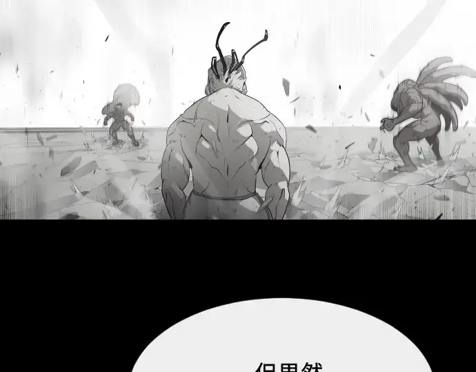 《超人的时代》第75话图63