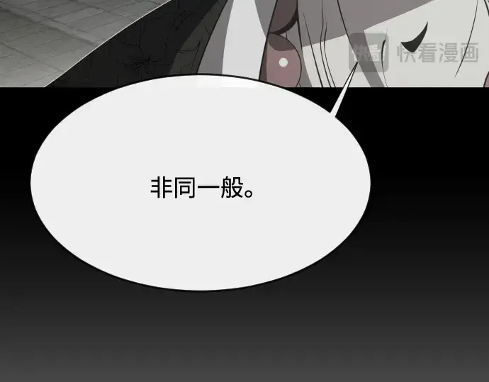 《超人的时代》第75话图66