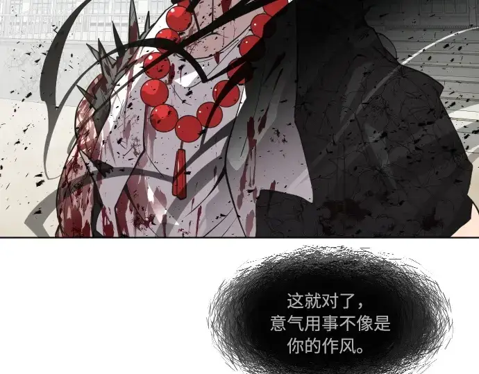 《超人的时代》第75话图69