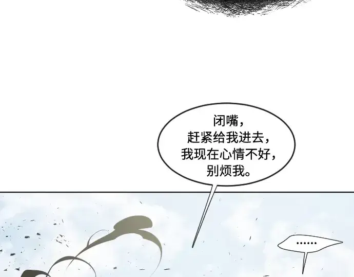 《超人的时代》第75话图70