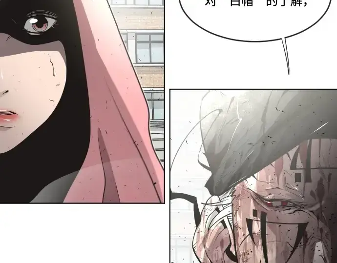 《超人的时代》第75话图74