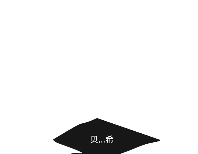 《超人的时代》第75话图76