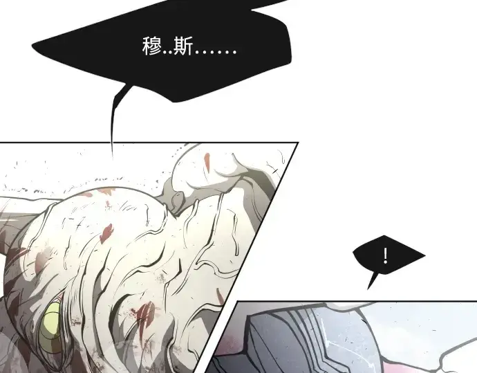 《超人的时代》第75话图77